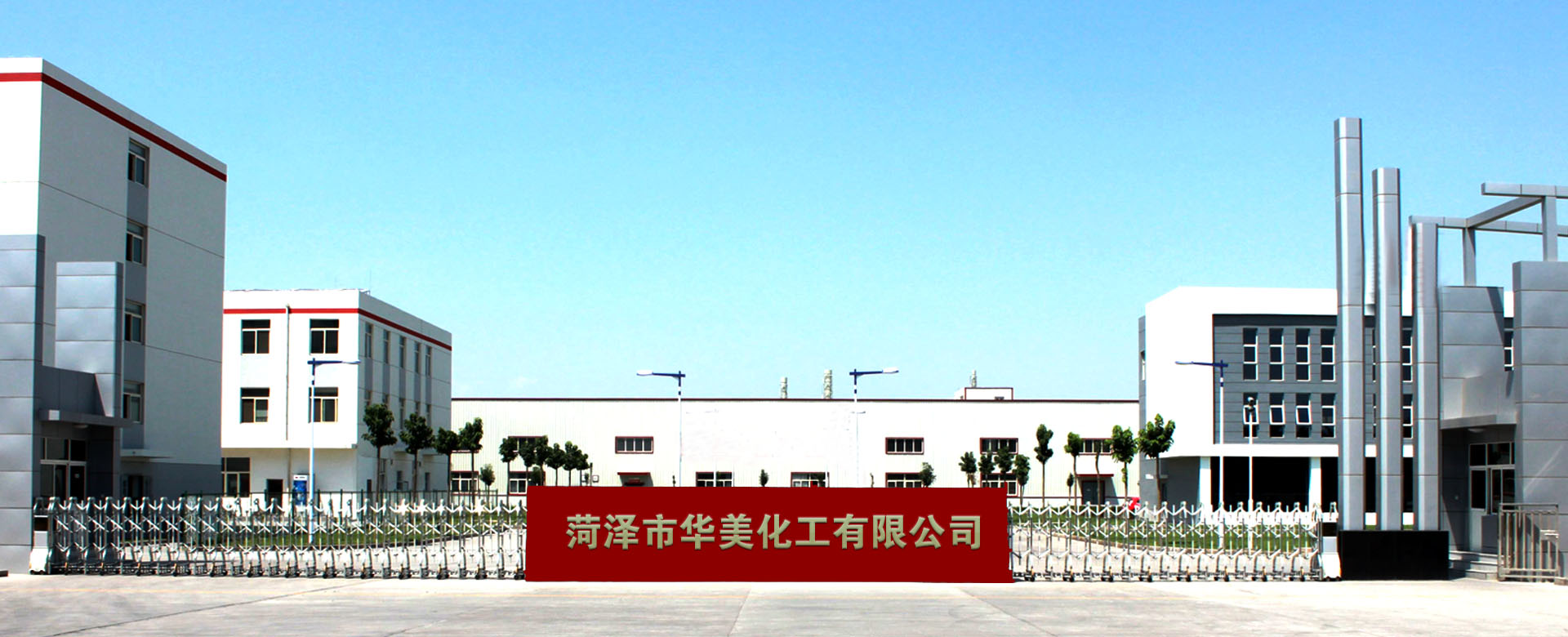 泰安市泰山拆車(chē)有限公司