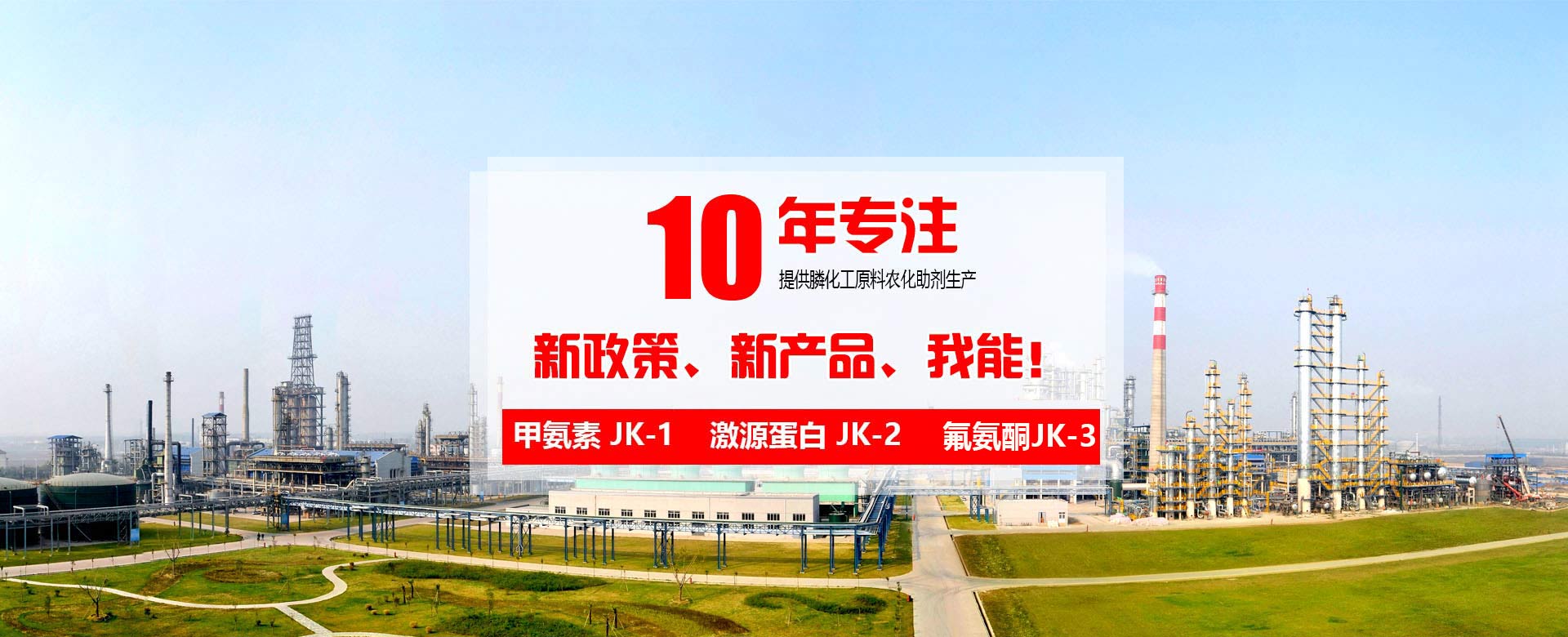 泰安市泰山拆車(chē)有限公司